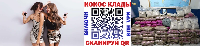 Хочу наркоту Бавлы APVP Меф мяу мяу Каннабис АМФЕТАМИН COCAIN
