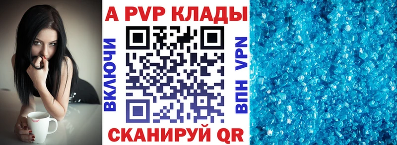 Alfa_PVP СК  где купить наркотик  МЕГА онион  Бавлы 