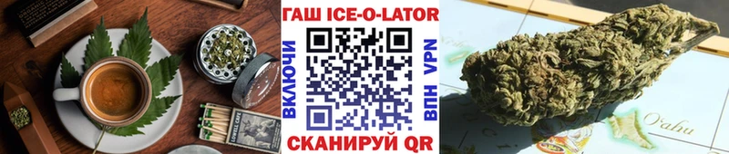 Cannafood конопля  что такое   Бавлы 