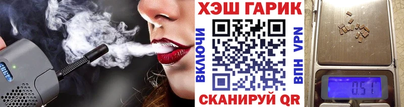 Гашиш Cannabis  Бавлы 