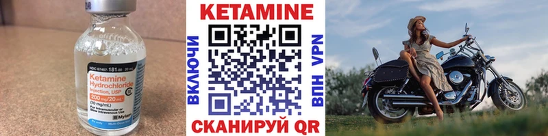 мориарти клад Бавлы Кетамин VHQ цены наркотик