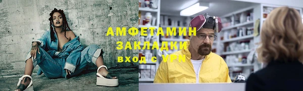 молекула духа Осинники