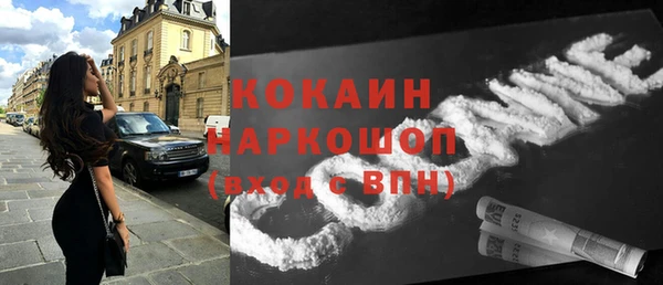 первитин Нягань