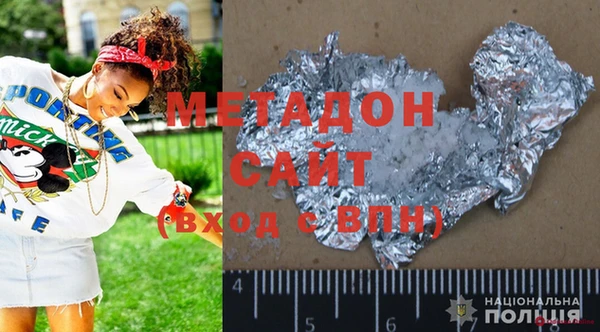 синтетический гашиш Нязепетровск