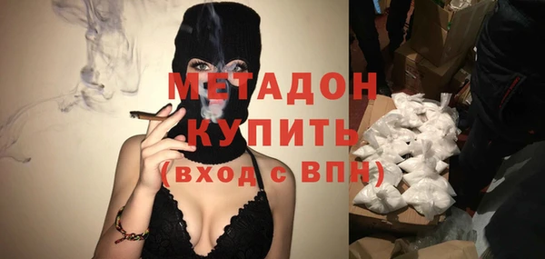 первитин Нягань