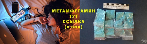 первитин Нягань