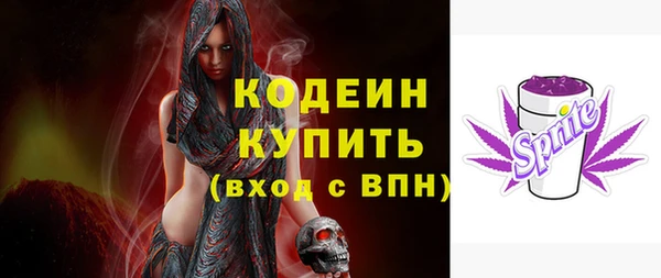 синтетический гашиш Нязепетровск
