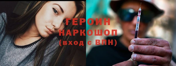 первитин Нягань