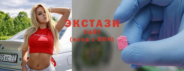 синтетический гашиш Нязепетровск