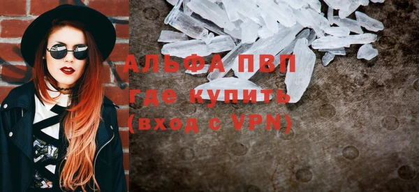 первитин Нягань