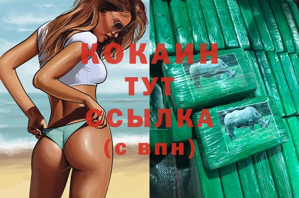 синтетический гашиш Нязепетровск