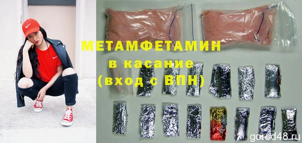 молекула духа Осинники