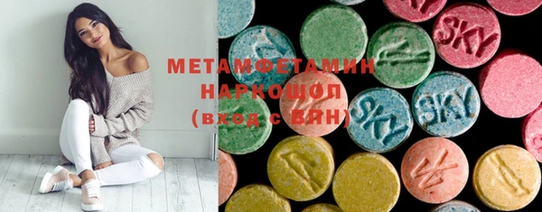 первитин Нягань