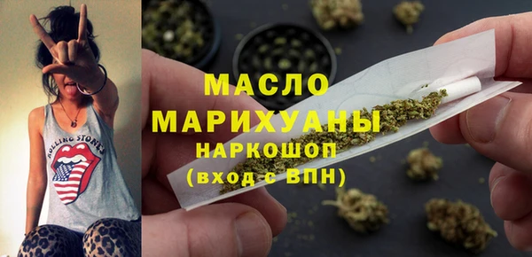 мяу мяу кристалл Верхний Тагил