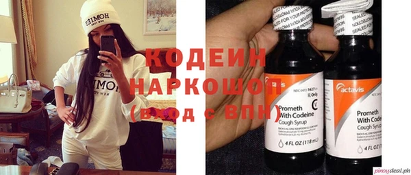 первитин Нягань