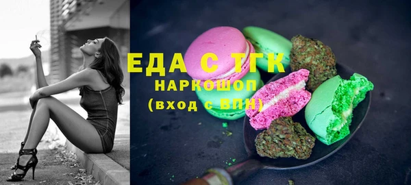 меф Осташков