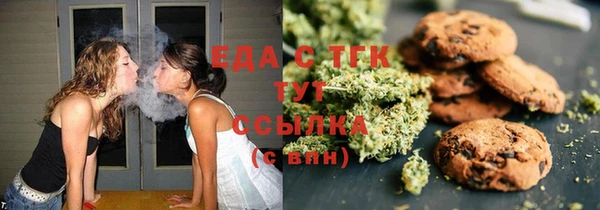 меф Осташков