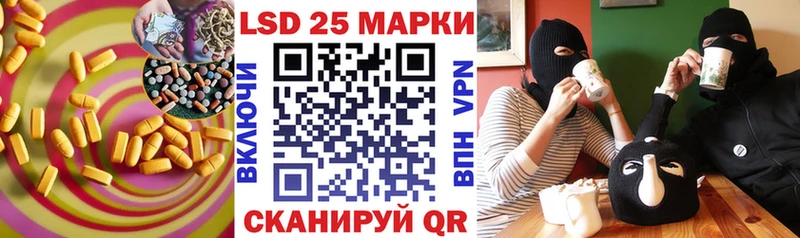 купить наркоту  Бавлы  LSD-25 экстази кислота 