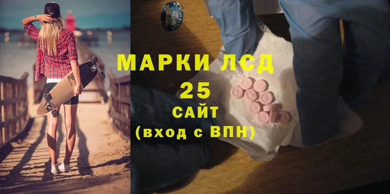 Лсд 25 экстази ecstasy  Бавлы 