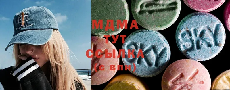 ОМГ ОМГ зеркало  Бавлы  MDMA молли 