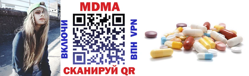 MDMA кристаллы  закладка  Бавлы 