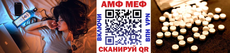 Первитин кристалл  Бавлы 