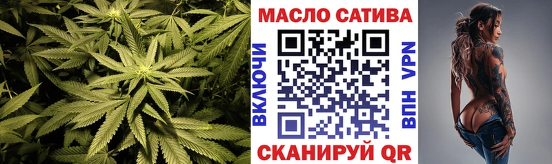 Дистиллят ТГК вейп  как найти закладки  ссылка на мегу как войти  Бавлы 