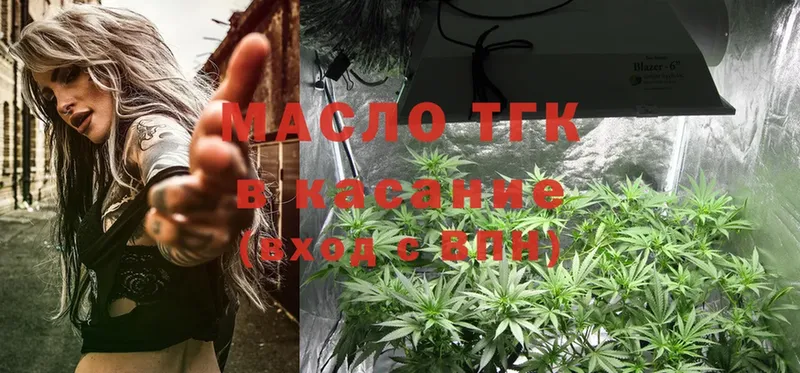 где продают наркотики  Бавлы  Дистиллят ТГК THC oil 